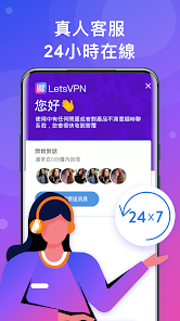 快连vpv官网下载android下载效果预览图